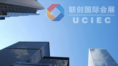 南宁青秀区网站建设-联创会展企业网站建设圆满完工